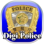 digipolice android application logo